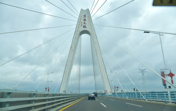 清澜大桥