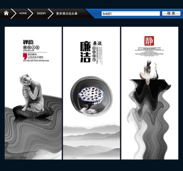 禪境 水墨畫