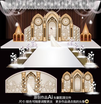 城堡主題婚禮設(shè)計(jì)
