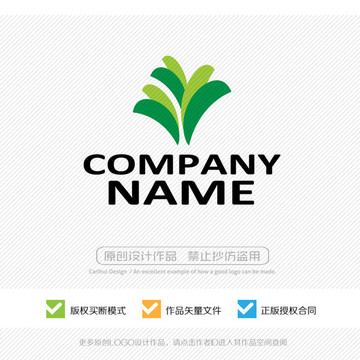 绿叶植物 LOGO设计