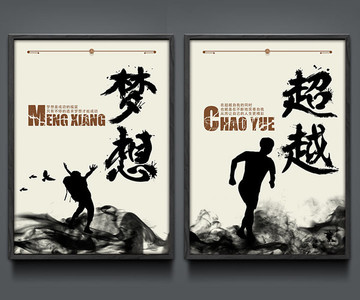 企業(yè)文化
