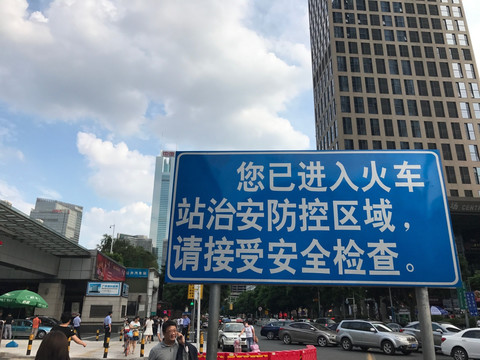 都市 建筑 现代 中国 广州