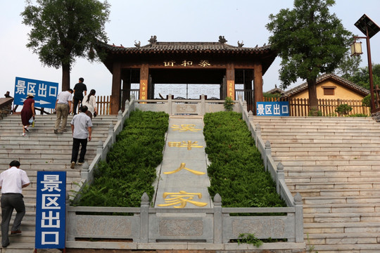 泰和街  黄花溪景区