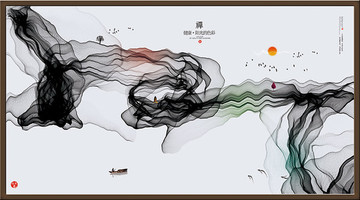 意境水墨画 新中式抽象装饰画