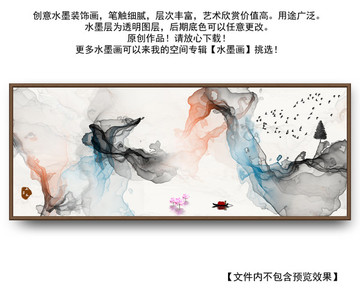 水墨畫