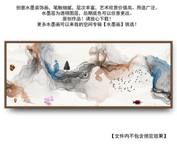 新中式裝飾畫