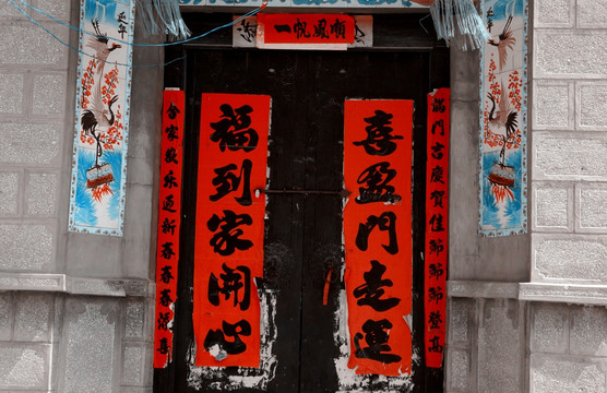 農(nóng)家大門