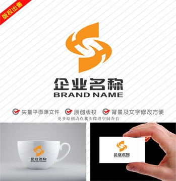 HS字母SH标志公司logo