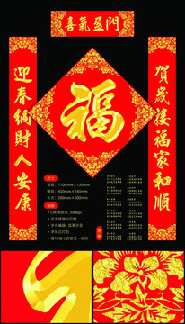老式簡潔春聯對聯牡丹