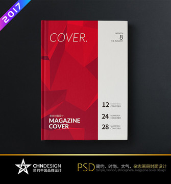 畫冊(cè)封面