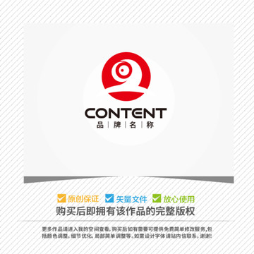 蝸牛 攝像頭組合LOGO