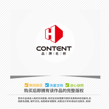 立體字母HLOGO