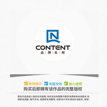 字母NQ組合logo