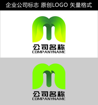 公司LOGO