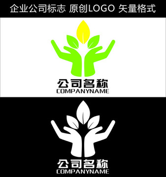 绿色环保LOGO