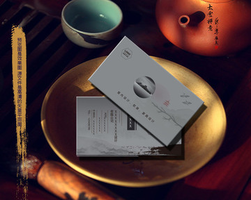 名片設計