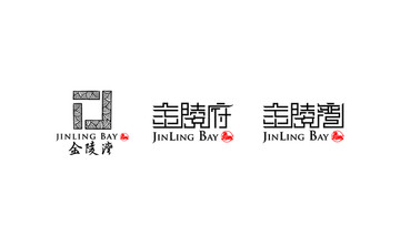 金陵灣