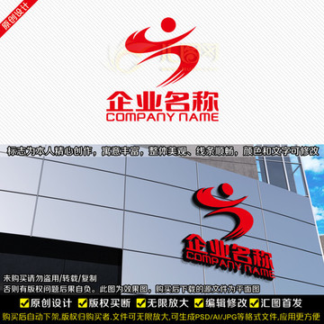 運(yùn)動(dòng)LOGO