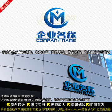 CM字母