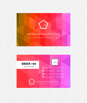 企業(yè)名片