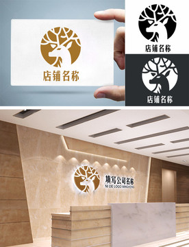 创意雄鹿服装房地产logo标志