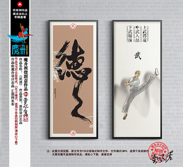 武術(shù)