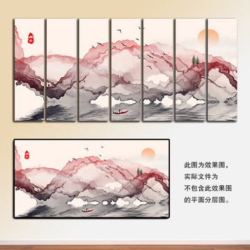 山水畫(huà)