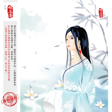 古風(fēng)插畫