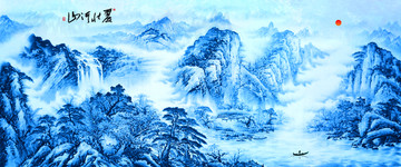 水墨畫