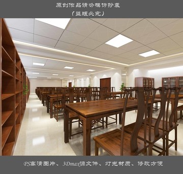 阅览室 图书室 图书馆