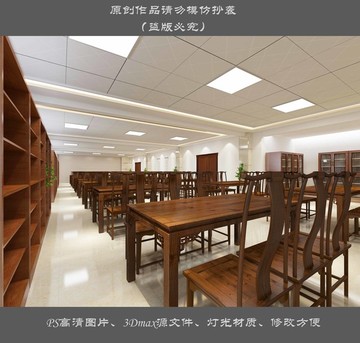 閱覽室 圖書室 圖書館