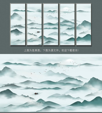 新中式水墨山水装饰画