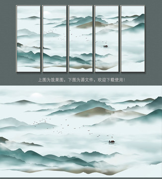 新中式水墨山水裝飾畫