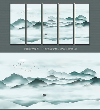 新中式水墨山水装饰画