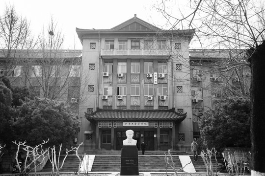 山东大学医学院  济南老照片