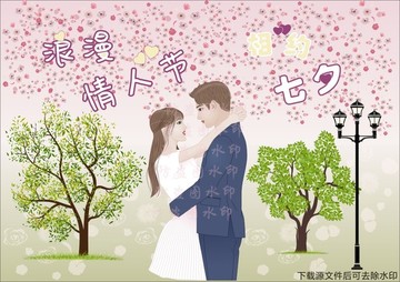 七夕情人節(jié)情侶