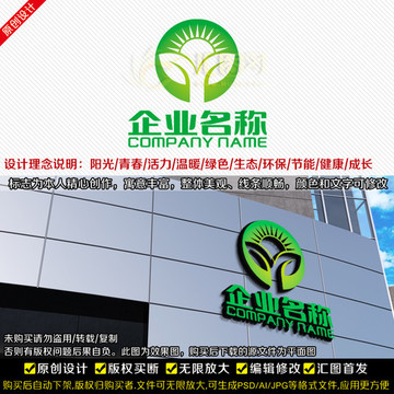 綠色生態(tài)LOGO