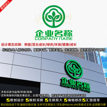 生物L(fēng)OGO