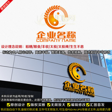 太極養(yǎng)生LOGO