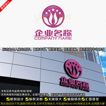 蓮花LOGO