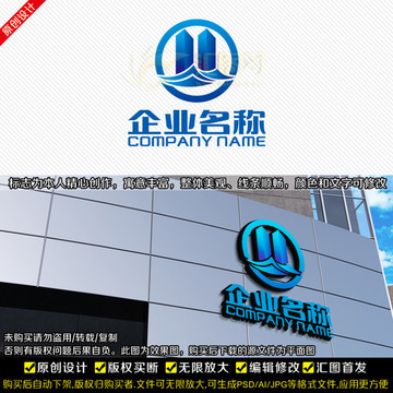 建筑LOGO