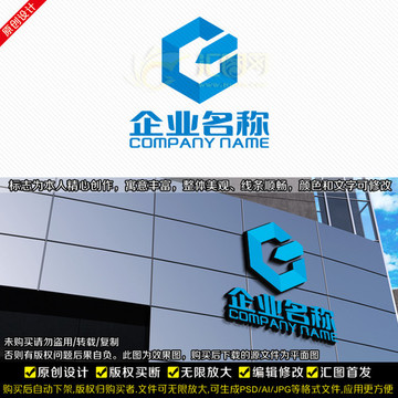 CW字母LOGO