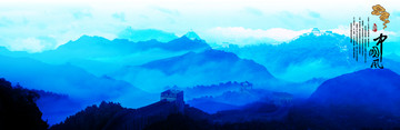 中國風之水墨山水