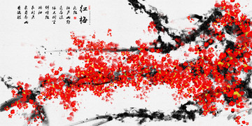 國畫梅花