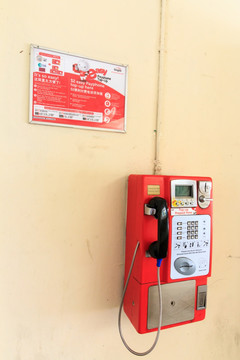 新加坡 公共电话