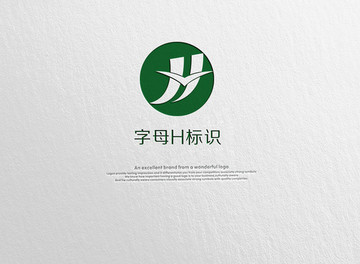 字母H標識