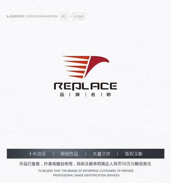 飛鷹logo T字母logo