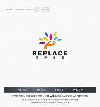 彩樹logo 智慧樹logo