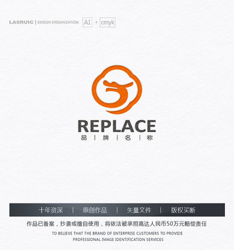 龍logo 保健品logo