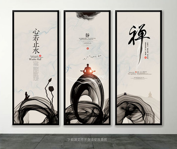 中國風(fēng)掛畫 水墨 禪意